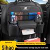 JAC Sehol A5/E10X/E20X/E40X/E50A Car Seat Back Organizer