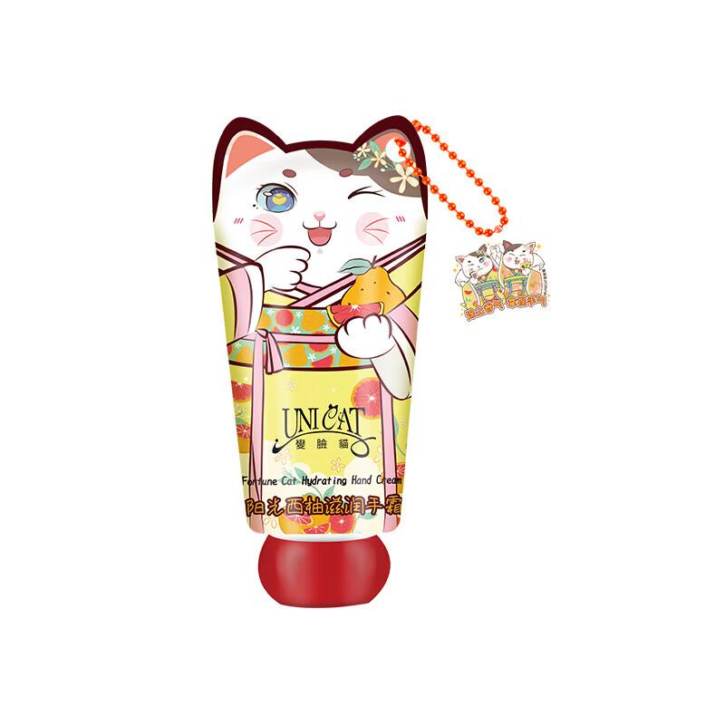 UNI CAT Sunlight Grapefruit Hand Cream