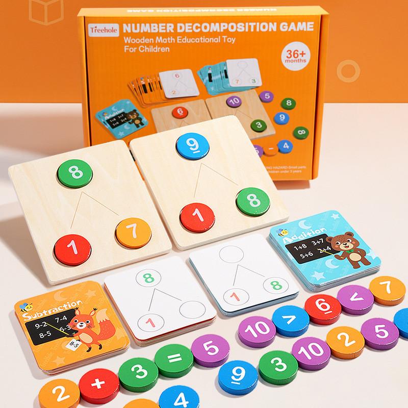 Wooden Math Addition Subtraction Teaching Toy For Kids Educational Learning Game