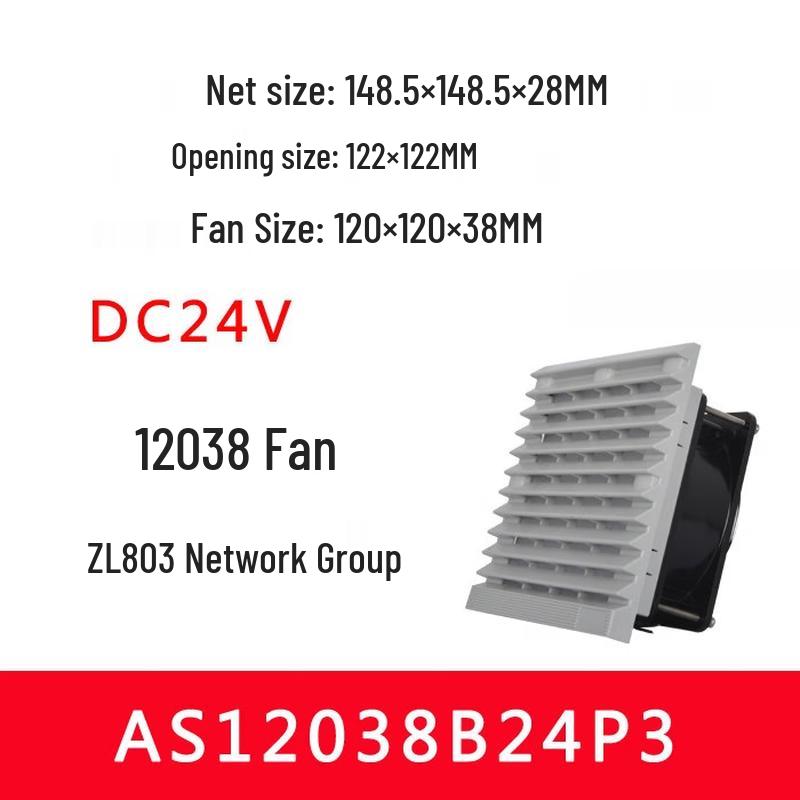 ASIACOOL Cabinet Filter Cooling Fan
