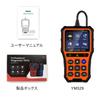 Panlong OBD2 Diagnostic Device, Reads and Erases Fault Codes, Analyzes