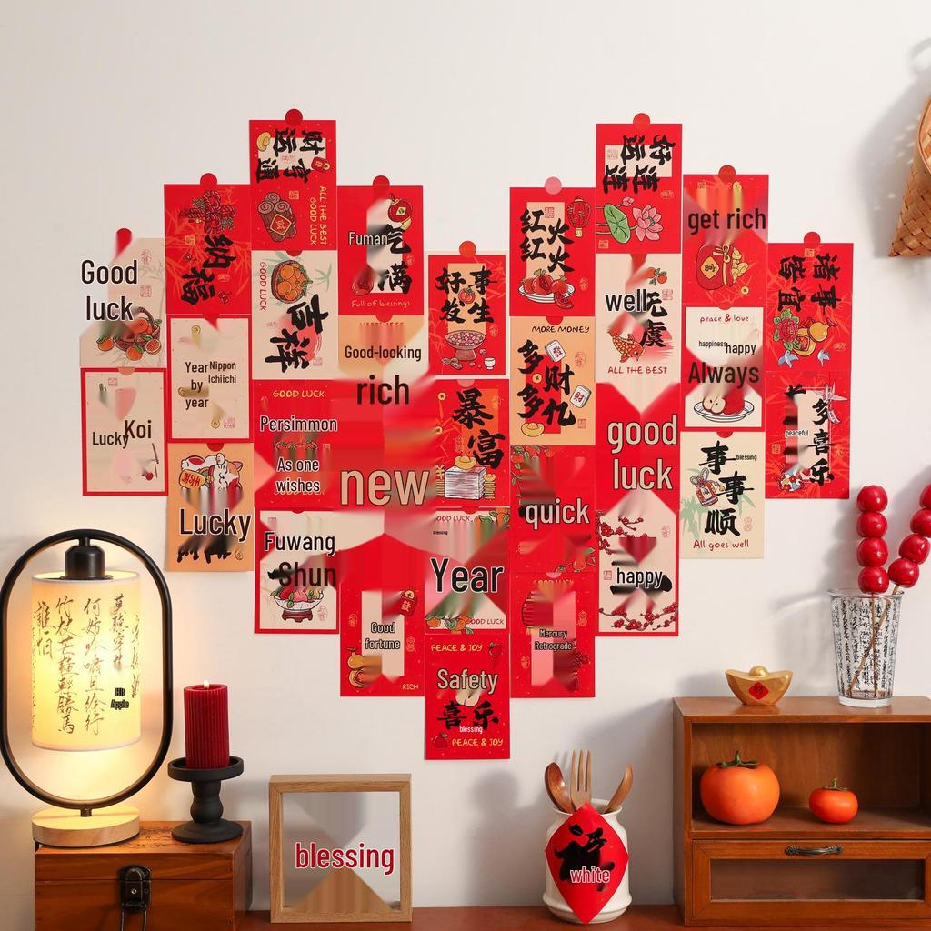 Chinese New Year Blessing Wall Sticker - Festive Decorative Card for Living Room