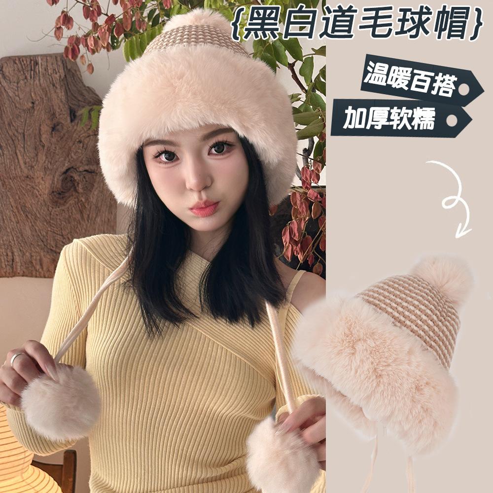 Winter Hat Female Cute Antlers Hairball Ear Protectors Plush Hat Christmas Thickened Northeast Lei Feng Hat Cycling Hat