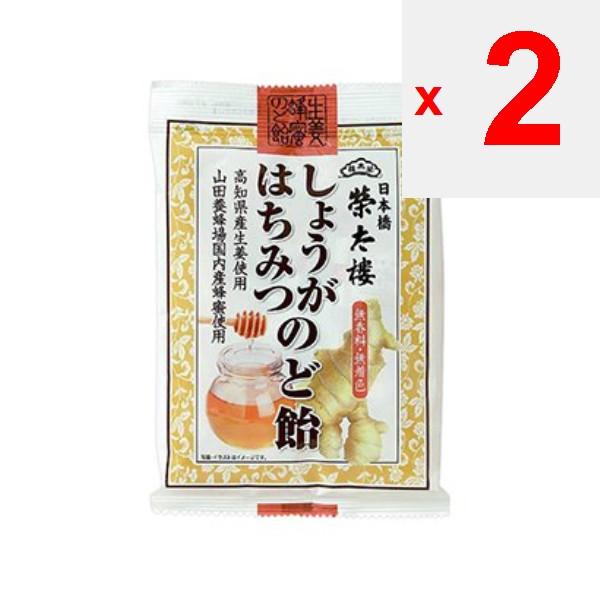 Eitaro Sohonpo Eitaro Ginger Honey Throat Lozenge 70gCharacteristicsThis Refreshing Throat Lozenge CharacteristicsThis Refreshing Throat Lozenge Combi