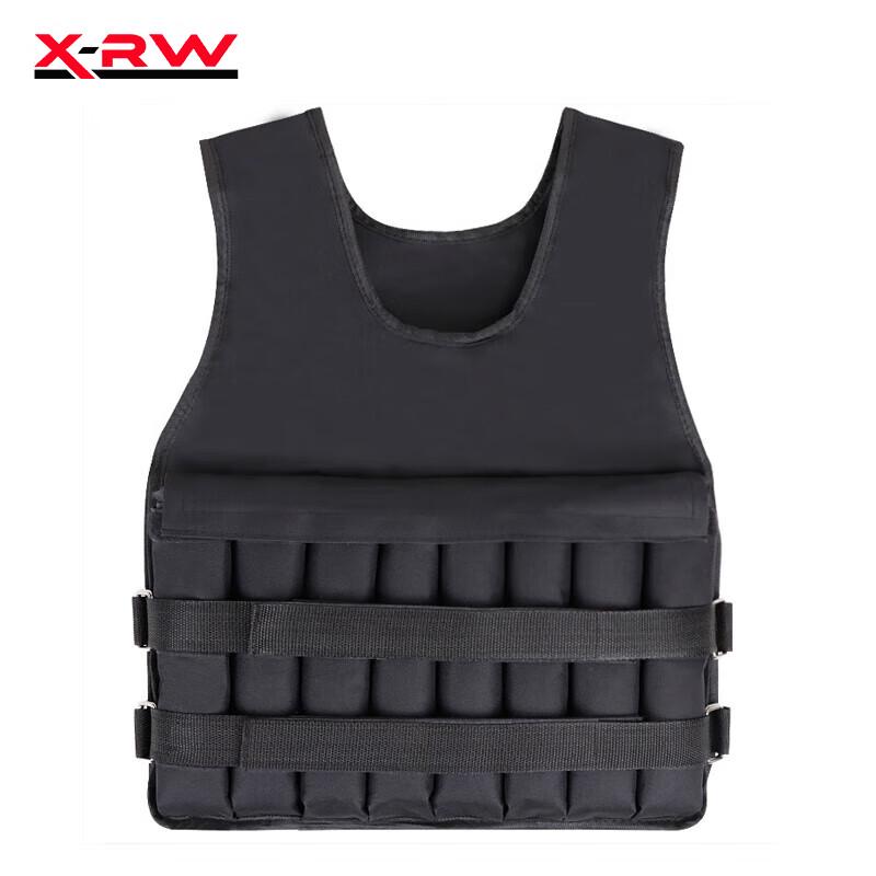 X-RW Adjustable Weighted Vest