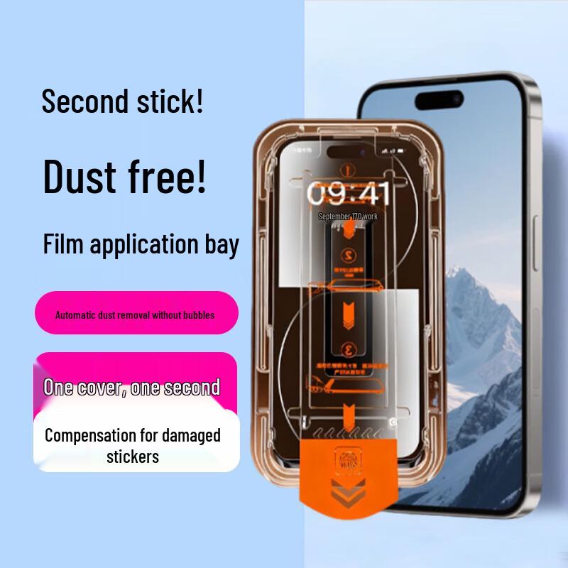 

Zitai Dust-Free Auto-Align Tempered Glass Screen Protector Automatic Dust-Free Application
