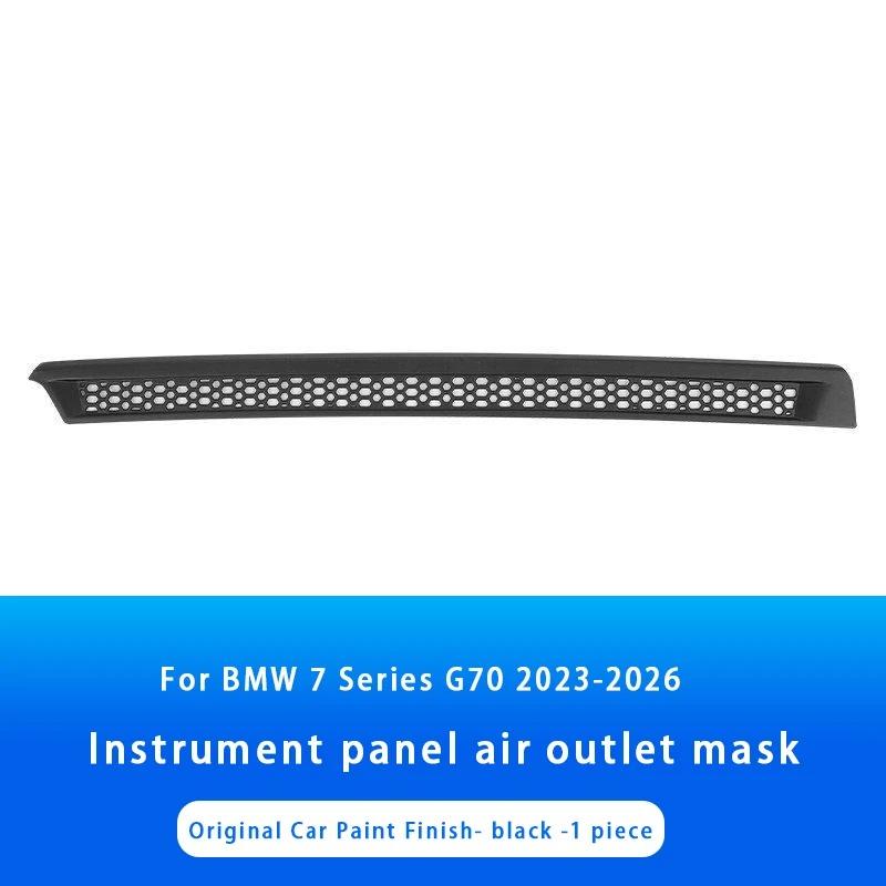 For BMW X1 X2 X3 X4 X5 X6 X7 3 4 5 7 Series 2018-2026 Dashboard Air Outlet Cover Buckle Dust Protection Cover Accessories