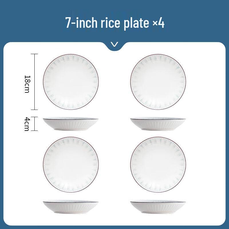 Zhi Shi 7-inch Thickened Ceramic Plates (4-pack)