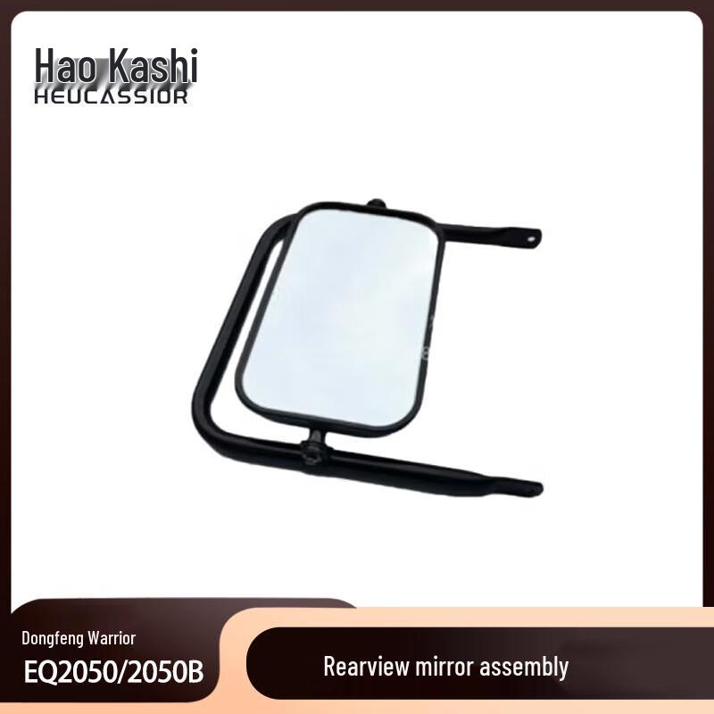 HEUCASSIOR Dongfeng Mengshi EQ2050/2050B Vehicle Parts