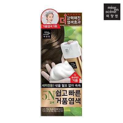 Easy Speedy Foam Hair Color #5N Brown