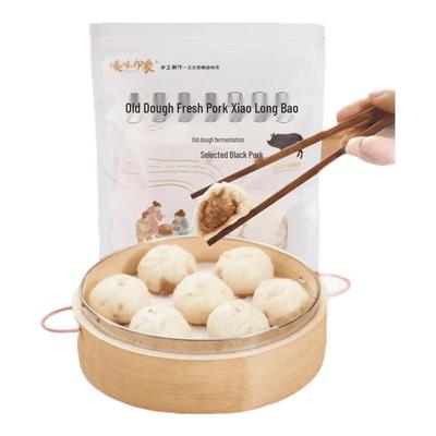 Shengwei Impression Artisanal Frozen Chinese Breakfast Pastries