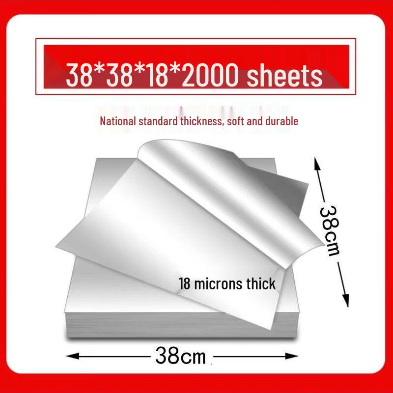 Handun Pre-cut Commercial Aluminum Foil Sheets
