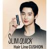[DASHU] Daily Slim Quick Hair Line Cushion 2.5g (2 Colors)