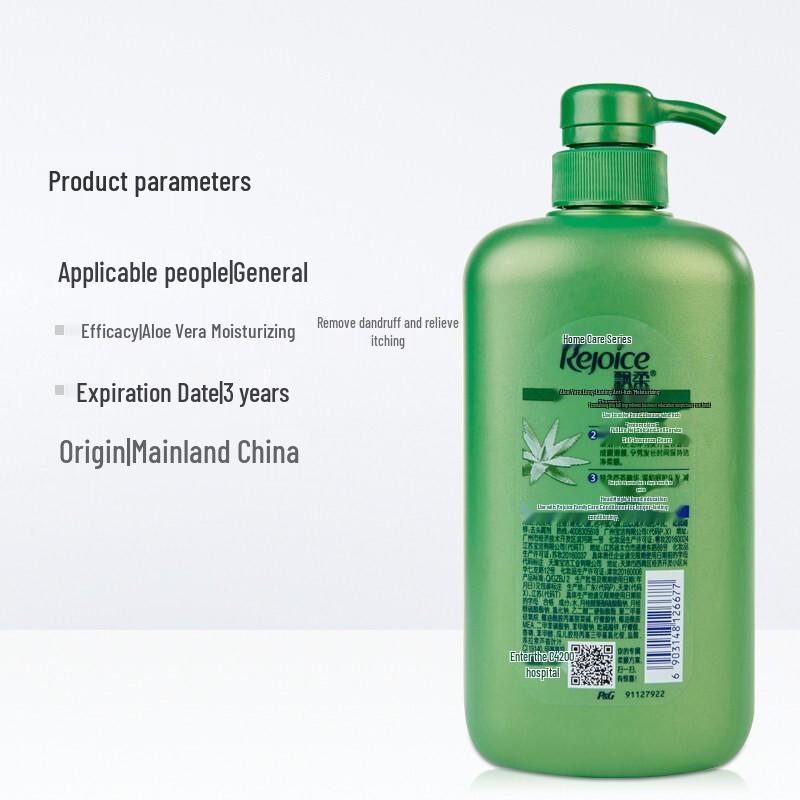 Rejoice Anti-Itch Moisturizing Aloe Shampoo Family Pack