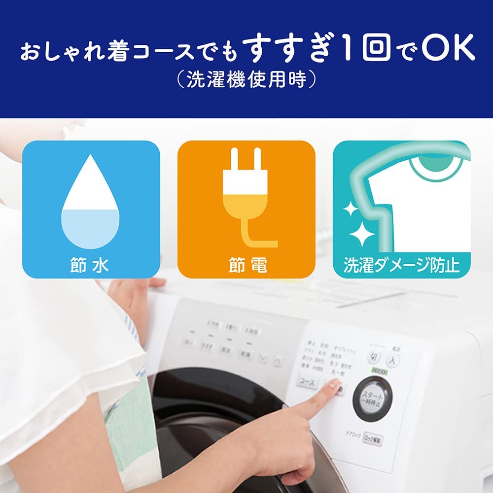 Acron Delicate Laundry Detergent Ultra Jumbo 1590ml x 2 Leaflet [Bulk Purchase] Refill, +