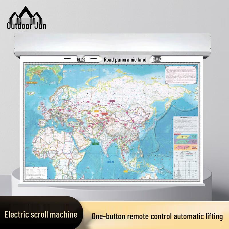 Motorized Remote Control Rolling Map Display
