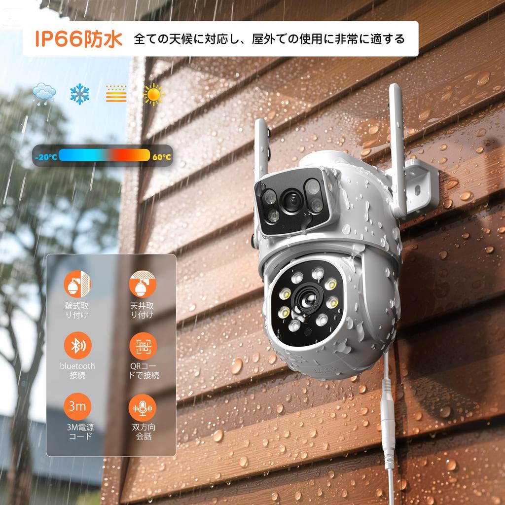 surveillance camera surveillance Security double simultaneous monitoring of two automatic YESKAMOO security additional camera for security camera