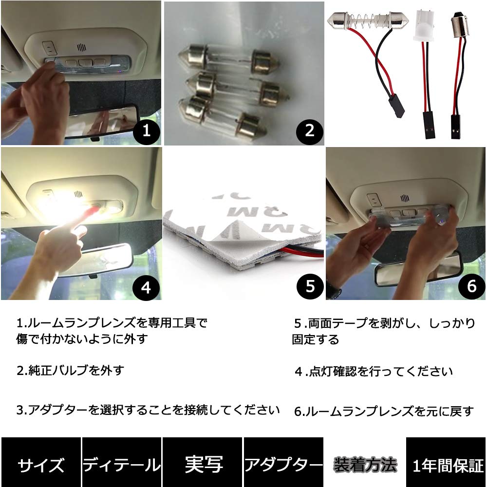 AUTOYUZU LED Romlampe, Kuppellys, For Biler, Innendørs Lys, 5050 Ringer, 24 SMD