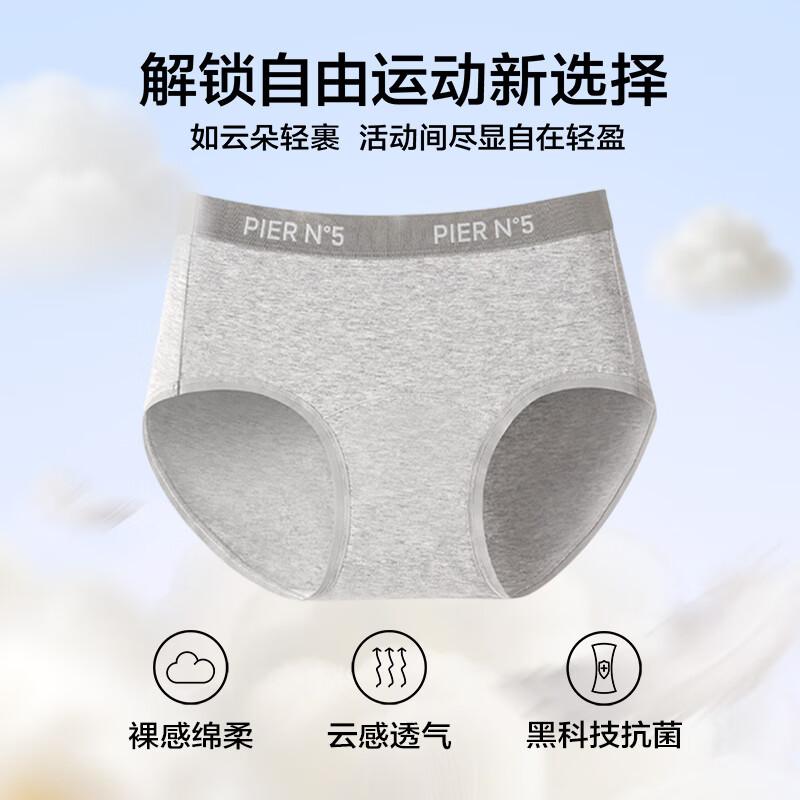 

Women s Antibacterial Breathable Sports Underwear (3-Pack) L