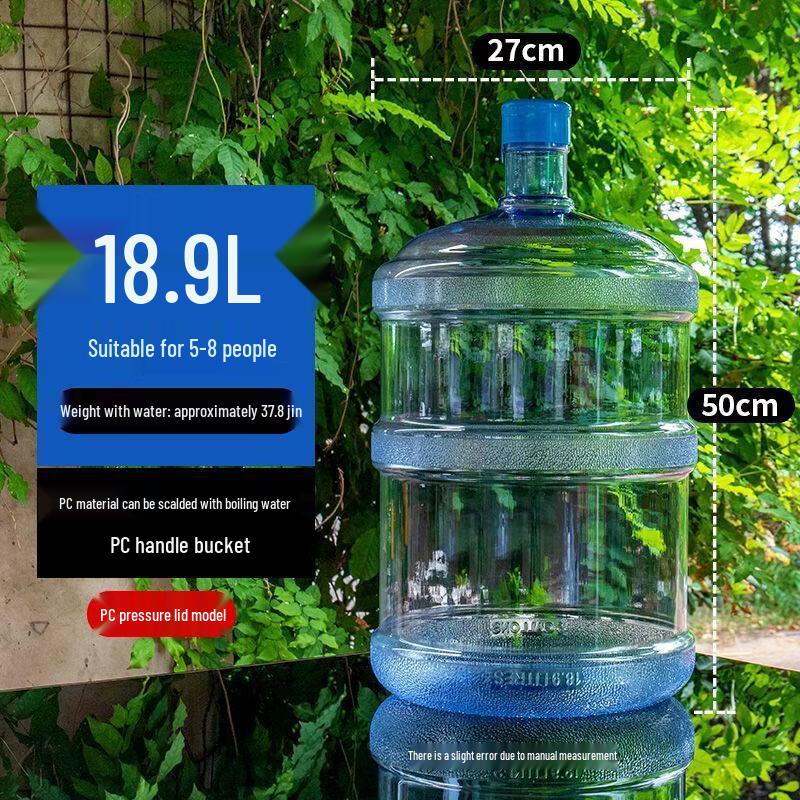 Yicang 18.9L Thickened PC Water Bottle