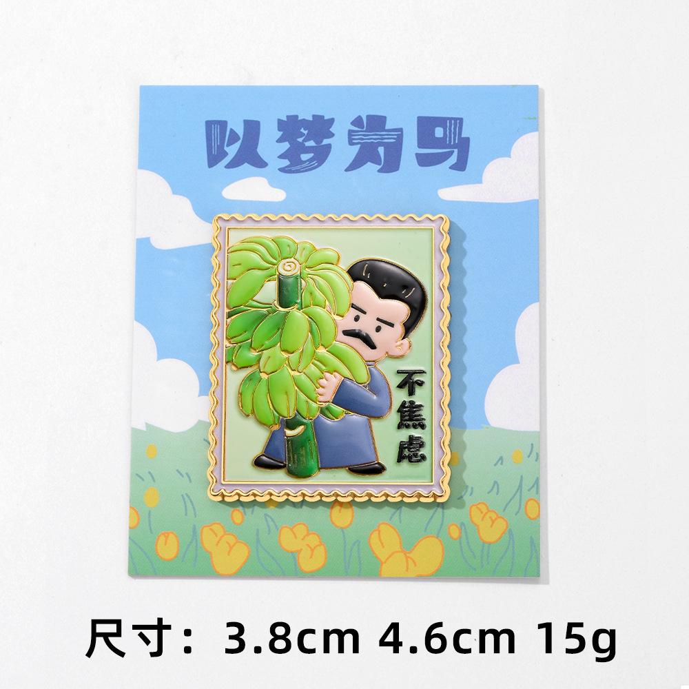 

Shaoxing merchandise metal refrigerator sticker magnet strong suction three flavors bookstore hundred vegetables garden new youth Lu Xun cultural