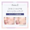 Luna Jena Clear Up Foundation 30g Unscented Glowing Skin Serum Cream No Primer Required Tone Up Foundation Made In Japan Shining Cosmetics Official