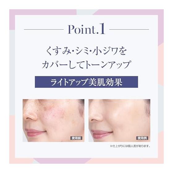Luna Jena Clear Up Foundation 30g Unscented Glowing Skin Serum Cream No Primer Required Tone Up Foundation Made In Japan Shining Cosmetics Official