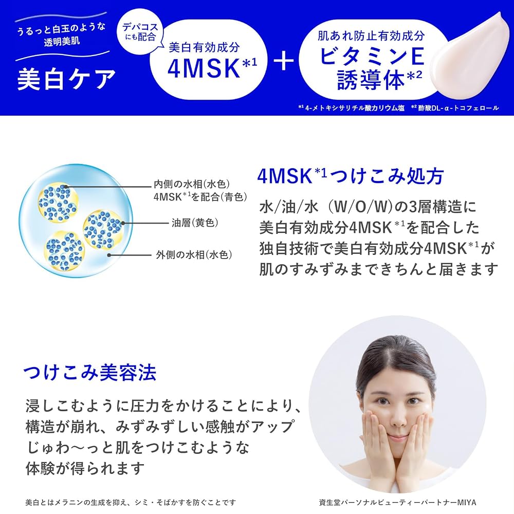 AQUALABEL Special Gel Cream EX (Tone-Up) 90g All-in-One Gel with Vitamin E for Skin Care