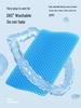 Honeycomb Gel Cooling Seat Cushion