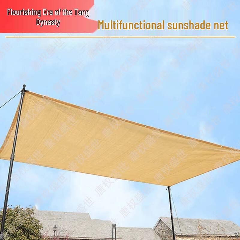 Tang Quanshengshi Outdoor & Training Supplies
