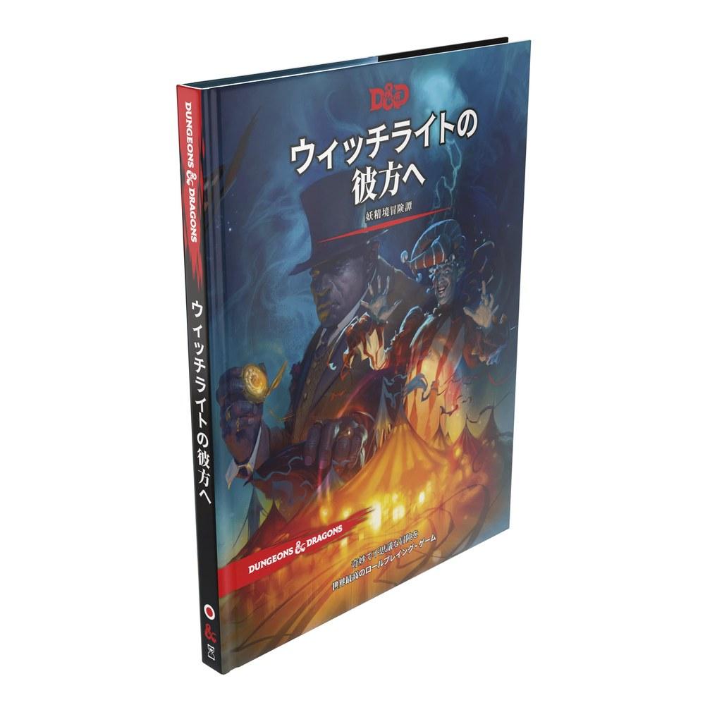 Wizards of the Coast Dungeons & Dragons Beyond the Witchlight