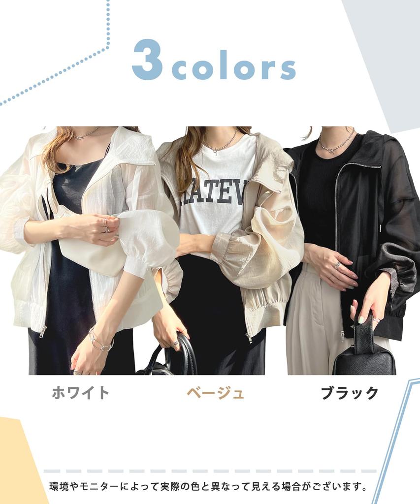 Airby Sun Protection Lightweight Long Beautiful Korean Women's Hoodie, Jacket, Cool, See-Through, Sleeves, Modern, Natural, Style, White, 5S-A21-WHXL