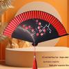 Skládací bambusový vějíř v čínském stylu pro Hanfu nebo tanec