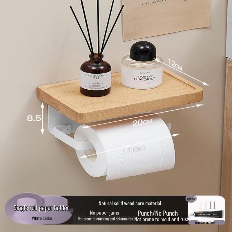 Walnut & Beech Wood Toilet Paper Holder