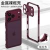 Aluminum Metal Frame Phone Case IPhone 18 Pro Max With Lens Protection Shockproof Anti-Scratch CNC Machined