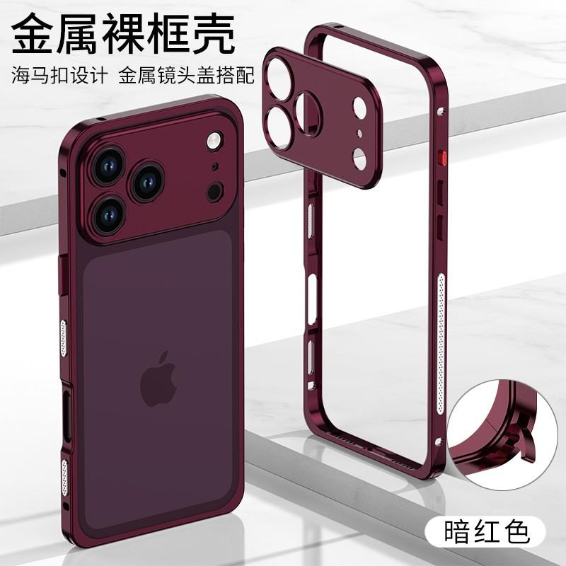 Aluminum Metal Frame Phone Case IPhone 18 Pro Max With Lens Protection Shockproof Anti-Scratch CNC Machined