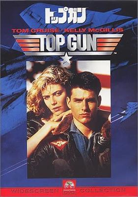 DVD MOVIE - Top Gun PDP1 VITOR Japan Movies & DVD Used