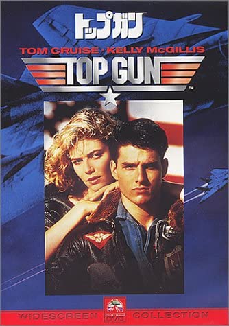

DVD MOVIE - Top gun PDP1 VITOR Japan Movies & DVD Used