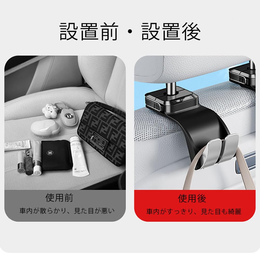 Headrest Hook for Cars, Set of 2, Seat Hook, Luggage