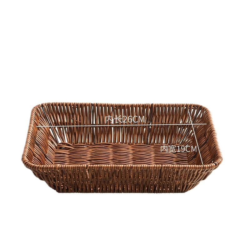 Japanese Rattan Like Dessert Tray, Fruit Basket, Ladies' Delicate Afternoon Tea, Dim Sum Tray, Snack Tray, Kitchen Storage Tray