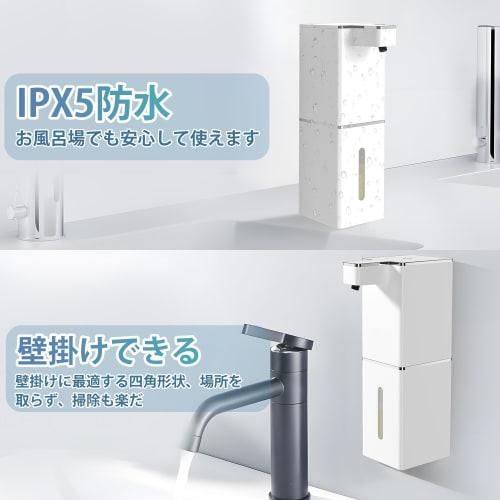 Gogorelax Automatic Foaming Hand Soap Dispenser, 400ml, 4 Volume Settings, Wall-Mounted, No-Touch Operation, IPX5 Waterproof, Quiet Operation, Fine Fo