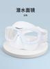 WAVE Anti-Fog Diving Mask Low Volume Freediving Mask Scuba Snorkeling Gear for Adults