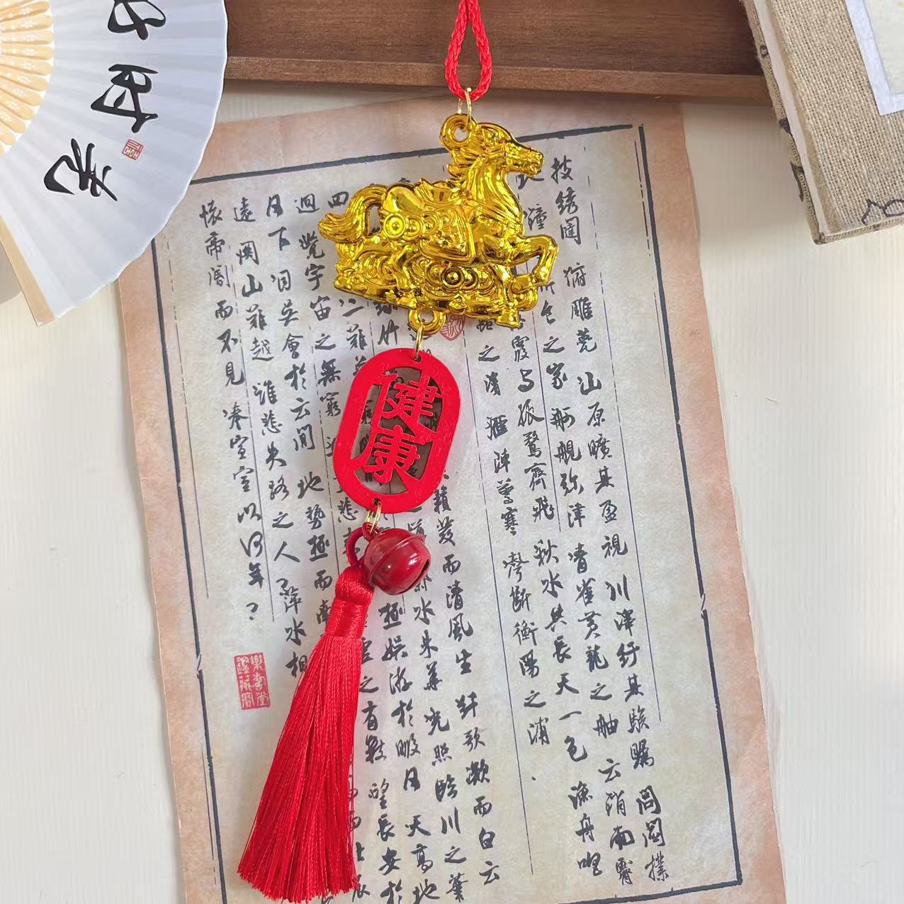 2026 Year Of The Horse Wall Hanging Car Ornament  Year Zodiac Horse Small Pendant Lucky Housewarming Decoration Gifts