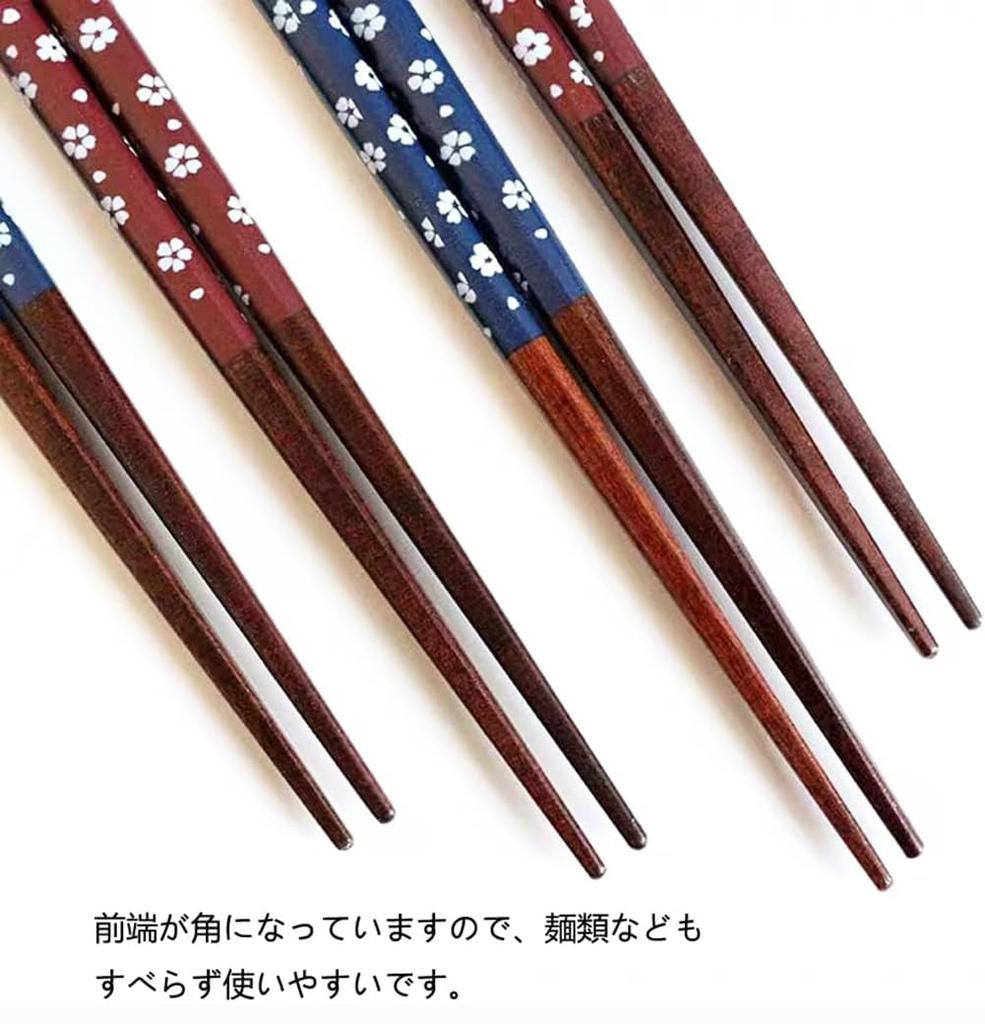 KXLCGYK Set of Two Wooden 23cm Total Japanese Not Dishwasher Perfect for Wedding and Other Chopsticks, Pairs, Chopsticks, Couple's Set, Length, Style,