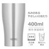 Thermos Vacuum Insulated Tumbler 400ml Stainless Steel Gentle Rounded Edge Dishwasher Safe Bottle Structure Heat Retention Cold JDQ-400 S