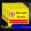 No Entry Safety Warning Sign