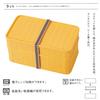 Takenaka Rat Lunch Box, Made in Japan, Two-Tier, Yellow, Top Tier: 180ml, Bottom Tier: 360ml, T-76509