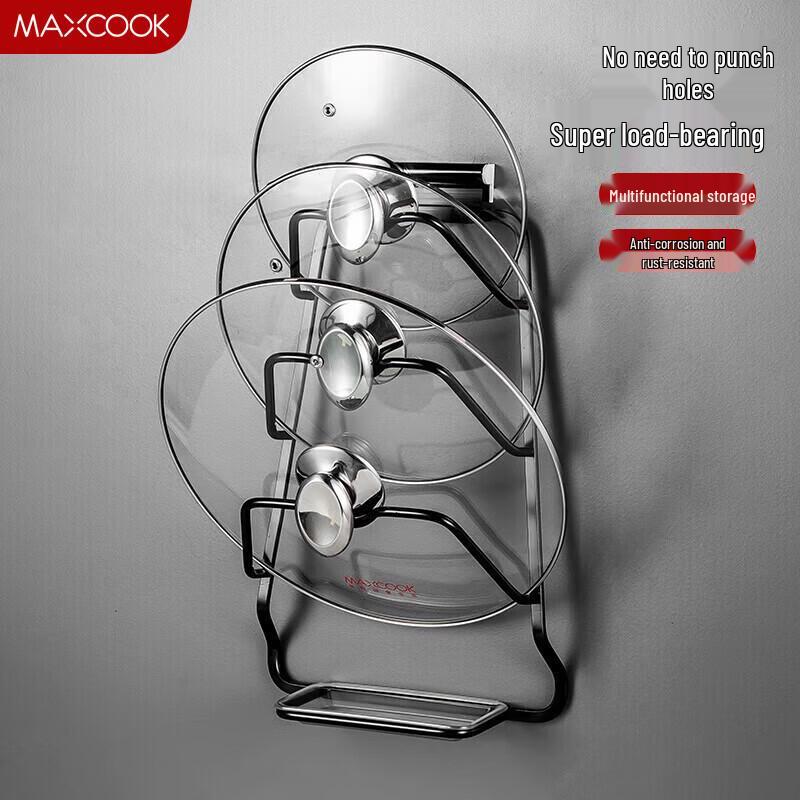 MAXCOOK Space Aluminum Pot Lid Rack