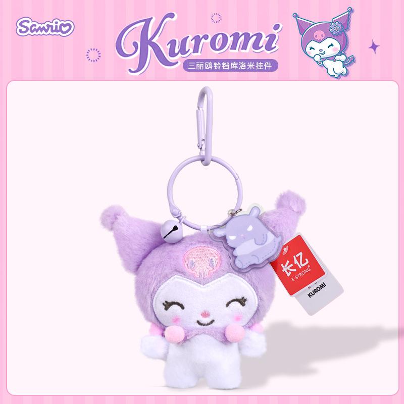 10CMGenuine  Hangyodon Pendant Plush Toys Small Charms Sayuri Super Soft Model Doll Stuffed Toys Girls Boys Birthday Gifts