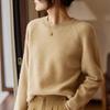 Women's Cashmere Sweater Qinghe Cashmere 30% Cashmere 70% Wool Autumn and Winter Pullover Warm and Fashionable